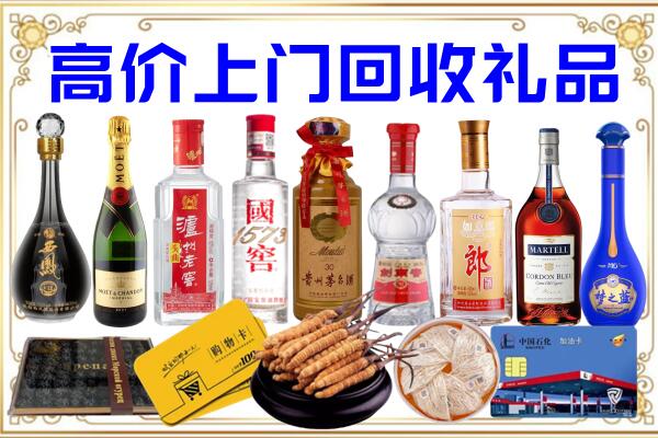 阿坝诚信回收茅台酒瓶