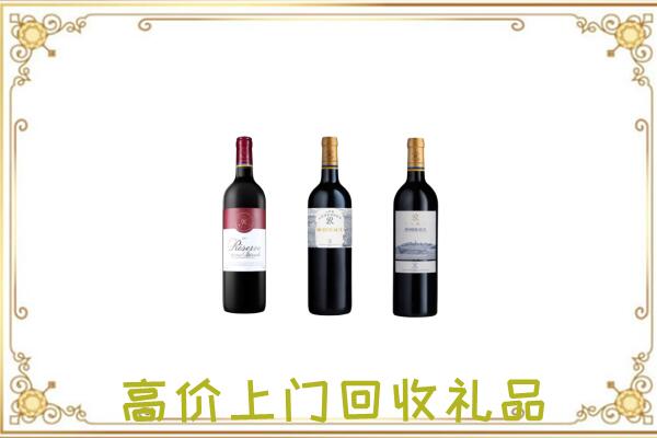 阿坝附近回收拉菲
