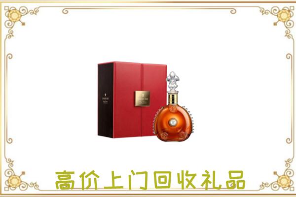 阿坝附近回收人头马