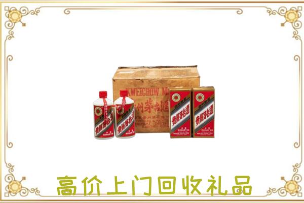 阿坝附近回收铁盖茅台