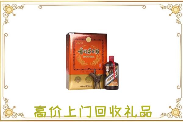 阿坝附近回收陈年茅台酒