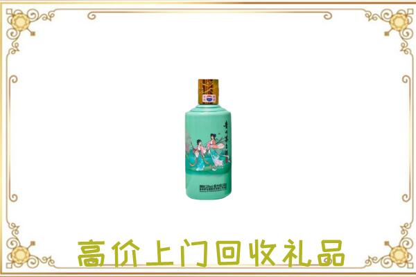 阿坝附近回收24节气茅台酒