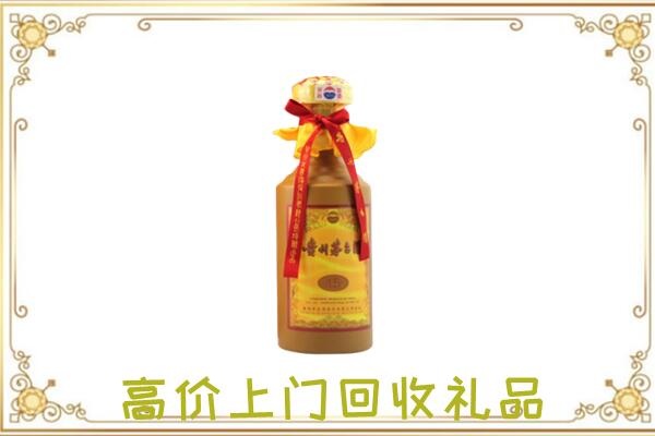 阿坝附近回收15年茅台